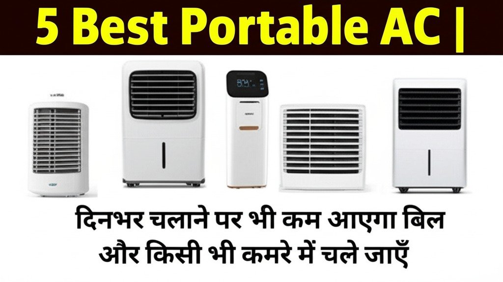 portable ac